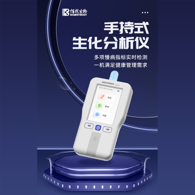手持式检测仪BK100[一机多测]