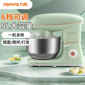 九阳(Joyoung)厨师机家用和面机揉面机搅面机多功能打蛋器全自动搅拌料理机M50-MC912