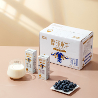 皇氏乳业来思尔摩菲水牛全脂纯牛奶儿童早餐奶整箱大理风味网红牛奶