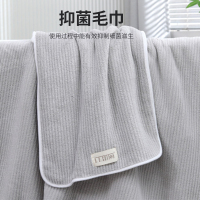 汉司家纺 35*75cm 珊瑚绒抑菌水纹毛巾(计价单位:块) 多色