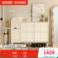 全友家居入户门口鞋柜换鞋凳一体进门可坐翻斗式玄关收纳柜靠墙