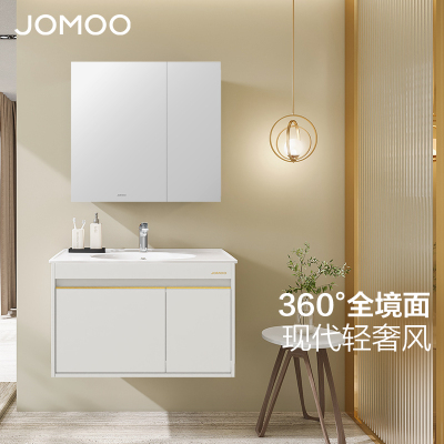 九牧(JOMOO)浴室柜卫浴简欧浴室柜组合浴室洗漱台洗脸盆洗手盆组合柜子A2255