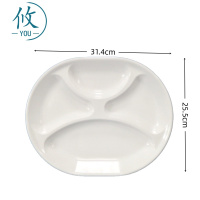 攸 密胺四格餐盘 25.5*31.4cm 个