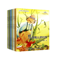音像大自然幻想微童话集(微童话注音美绘版共10册)冰波//王一梅