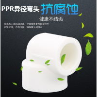 盛京联硕 PPR异径弯头90mm*50mm(3寸变1.5寸) 个