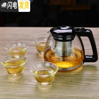 三维工匠玻璃冷水壶可高温凉白开水杯壶果汁扎壶家用套装可高温凉水壶 1000壶+4个100茶杯