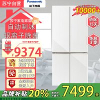 松下 NR-D521CG-W 510升十字门冰箱 超薄600mm全平嵌入式自动制冰自清洁 银离子除菌净味 -3℃微冻保鲜