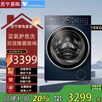 小天鹅(LittleSwan)10KG全自动滚筒洗衣机纯平全嵌护色洗 1.1洗净比 TG100V89PRO