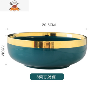 北欧轻奢墨绿色金边盘菜盘家用盘子深盘餐盘碗碟创意套装陶瓷餐具 敬平 8英寸汤碗