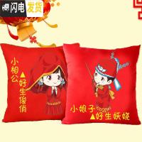 三维工匠情侣十字绣结婚款2019新款抱枕喜庆卧室可爱新婚靠垫简 生态棉线相公娘子[一对]印花40*40CM[送2个枕芯]