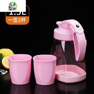 比塑料耐摔开水壶家用可高温冷水壶北欧凉水壶套装创意凉杯大容量 FENGHOU 一壶2杯1.5L[蓝色]