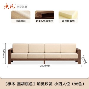 质凡实木沙发新中式储物客厅家具北欧简约橡木转角沙发