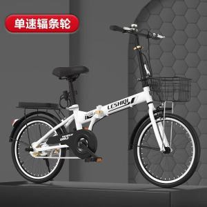 新款折叠免安装自行车上班代步20/22寸男女式中大学生脚踏车