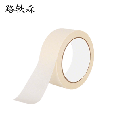 路轶森 纸胶带 5cm*20m 卷