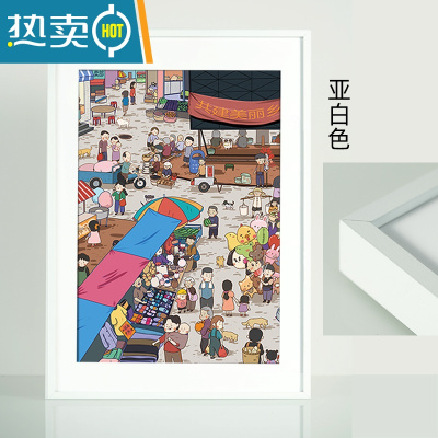 敬平拼图框留白边加卡纸500片1000片框架裱框铝合金相框挂墙窄边画框 白色 带卡纸留白放[51*73.5cm]拼图