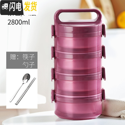 三维工匠不锈钢多层饭盒两层便当上班族双层餐盒带盖保温便携三层圆形菜盒 紫色-四层(保温1-2小时)