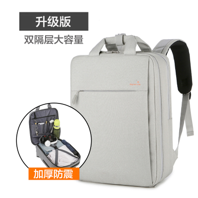 英制(BRINCH)笔记本电脑包双肩包13.3英寸适用苹果华为荣耀小米联想小新air戴尔华硕惠普星14寸男女15.6背包