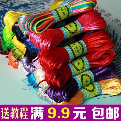 5号线中国结红绳挂件编织绳子手绳手工编绳编织线材料玉线绳_7