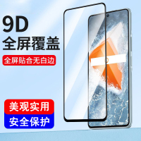 可波 用于红米K80钢化膜全屏覆盖红米K80pro/K80至尊版防偷窥膜高清手机钢化膜前贴膜