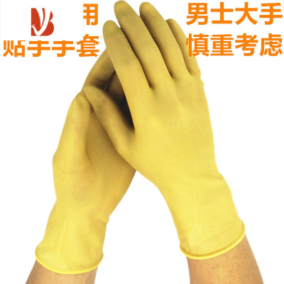 三维工匠薄款贴手洗碗防水家务胶皮手套女洗衣服橡胶耐用纯胶皮紧手清洁夏