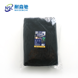 耐森驰 NQL-D20 强韧加厚大垃圾袋3.7丝120cm*140cm 30只/包 垃圾袋(计价单位:包)黑