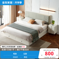 全友家居 主卧床头柜家具