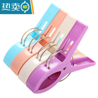 敬平塑料强力晒被子器大号被夹晾衣服大夹子晾衣架防风固定器晾衣夹 北欧色20个装