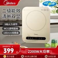 美的(Midea)电磁炉C22-MICCA70大功率2200W家用猛火新型电磁灶一体微晶面板爆炒炒菜多功能智能定时火锅炉