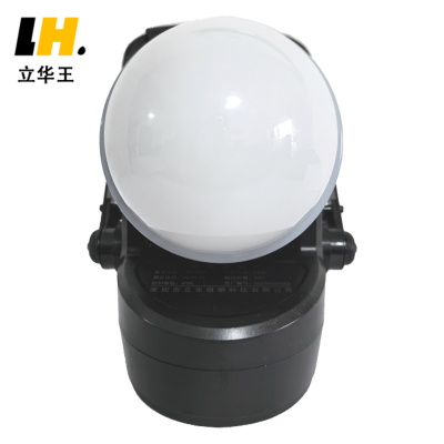 立华王LH3400A轻便装卸灯