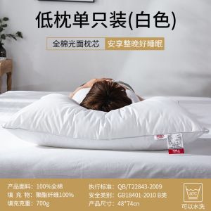 枕头家用刺绣枕芯成人酒店枕芯单人学生枕春夏秋冬季