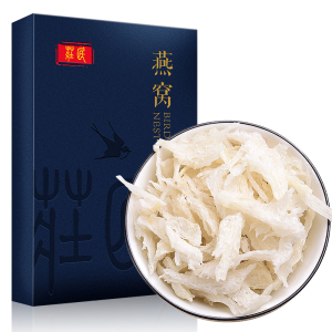 庄民马来西亚燕角20g/盒 白燕窝 干大燕角 正规马来西亚进口原料溯源 正品女人孕妇滋补品