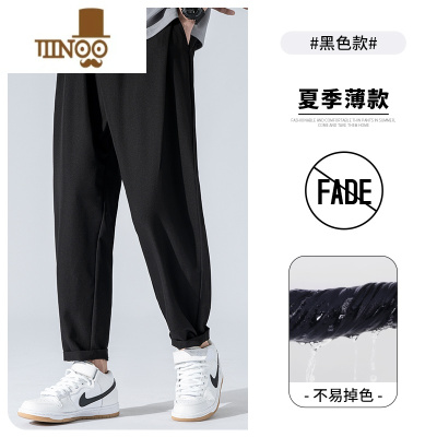 YANXU休闲西裤男夏季2023新款宽松锥形长裤子款男士九分垂感直筒裤