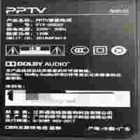 帮客材配 原装正品 PPTV智能电视机 主板 遥控板 按键板 逻辑板(需要型号请客服改价)收前务必验货