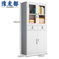 豫龙都文件柜中二斗台