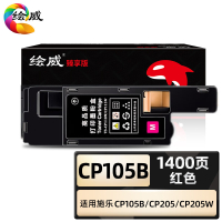 绘威臻享版 红色粉盒 CP105B 彩鼓 1支装(单位:支)