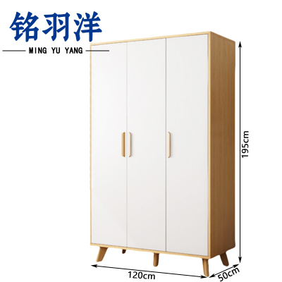 铭羽洋三门衣柜120cm台