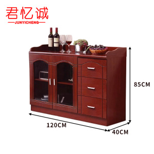 君忆诚 茶水柜