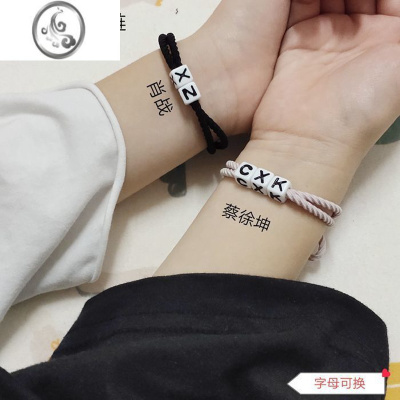 JiMi情侣手链diy字母手绳刻字小皮筋送男友小皮套学生闺蜜礼物头绳女