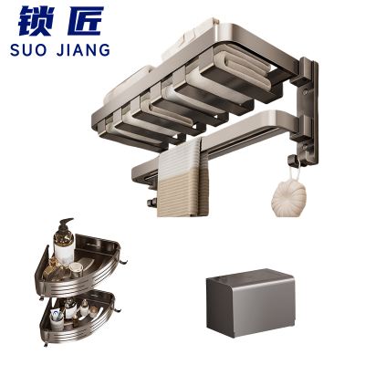 锁匠 浴室架三件套/套