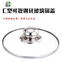 封后封后22 23 24 25 26 27 28 29 30 31 32cm防烫耐摔透 直径27(27.327.52锅盖