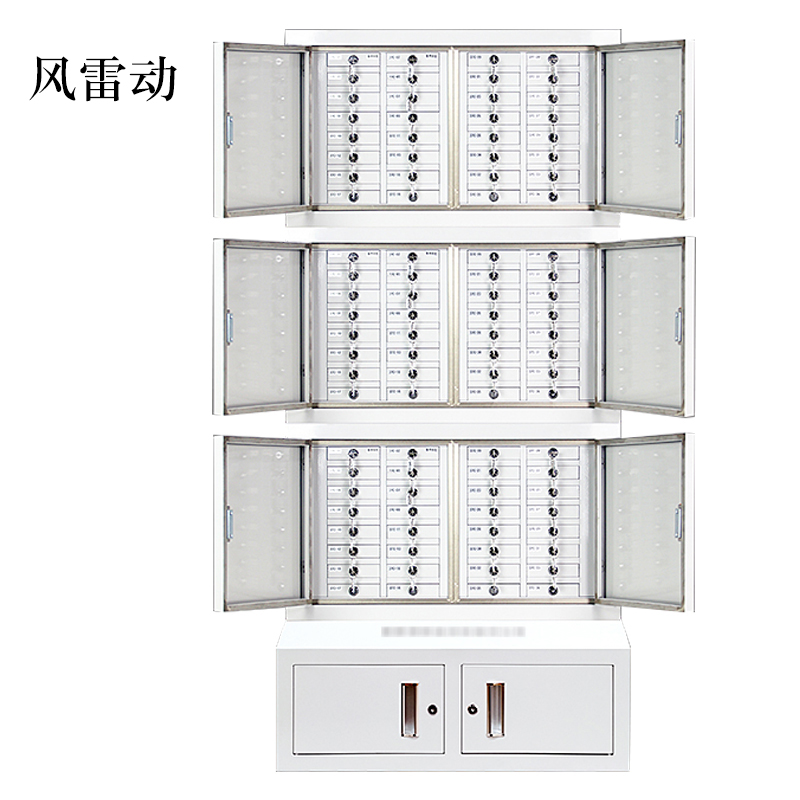 风雷动专用手机柜电子产品存放柜寄存柜带锁组合款96格300*776*1775