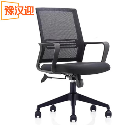 豫汉迎 办公椅