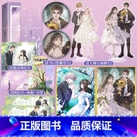 [正版]限量特签版 你是我心之所向:全二册 沐笙箫著言情小说 莫忘初心 许你朝夕同作者 冰糖炖雪梨 偷偷藏不住同类型