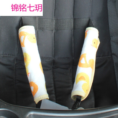 锦铭七玥嘟来嘟玩推车护肩护腿套 餐椅推车安全软套 空气棉安全口水巾