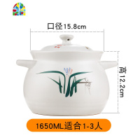 砂锅可高温炖锅大容量汤锅明火直烧汤煲家用燃气煮粥锅陶瓷煲 FENGHOU 3500ML适合3-5人