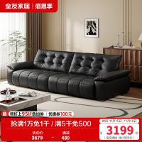 全友家居复古风真皮沙发客厅家用大黑牛皮艺中小户型直排沙发