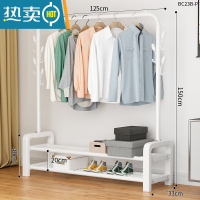 敬平简易晾衣架落地家用卧室内单双杆立式阳台凉晒衣杆宿舍挂衣服架子 125cm-白色+升级7挂钩+双层置物网 中