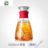 封后耐热家用凉水杯套装防爆凉水壶大容量冷水壶大号家用简约果汁扎壶 FENGHO 单壶1000ML(颜色联系客服备注或者留
