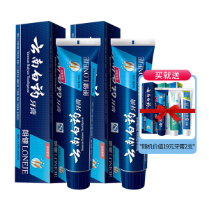 云南白药牙膏朗健180g*2(新老包装,随机发货)(送小牙膏1支)