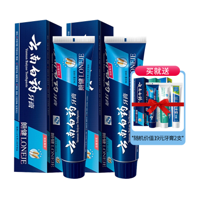云南白药牙膏朗健180g*2(新老包装,随机发货)(送小牙膏*2)